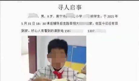 南宁9岁男孩被一男子带走 查看监控,嫌疑人竟是