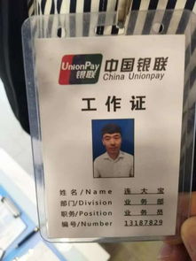 给人家办理小型pos机犯法吗,给别人办理pos机违法吗