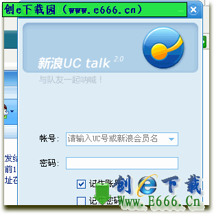 创e下载园 新浪UC talk UTalk v3.0 针对团队游戏用户的语音通话工具 ┆绿色软件旗舰站 