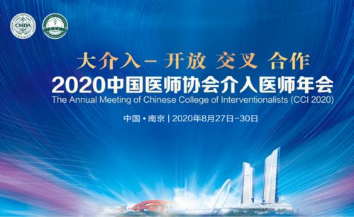 数百万人云端参与 CCI2020 大介入 云盛会不同凡响 含视频