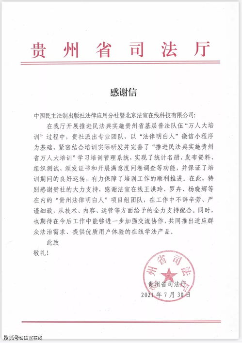 听说政法要出公告了 是真的吗 哪里有相关的培训呢？