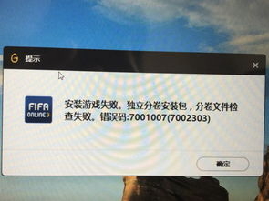 win10桌面qq显示