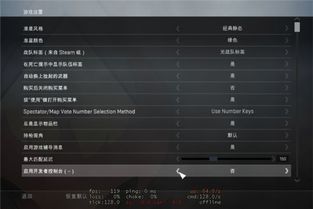 csgo全屏帧数锁60怎么办(csgo全屏帧数低,窗口帧数高)