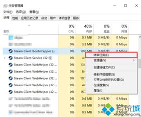 如何在win10中多开steam