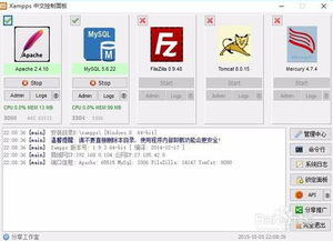 win10php环境一键安装包