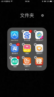 大家赚的app闪退了怎么办 