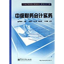 中级财务会计实务题 2022年1月1日，甲公司经批准发行五年期一次还本，