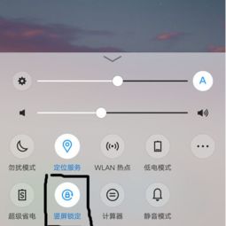 vivo关屏声音怎么设置，关屏声音如何关闭闹钟提醒