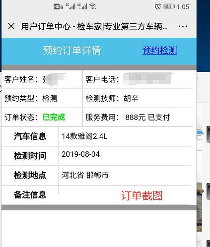 北京三元食品股份有限公司分公司有哪些产品