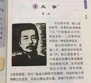 鲁迅文章再入高中语文课本,从他的作品中我们学习什么