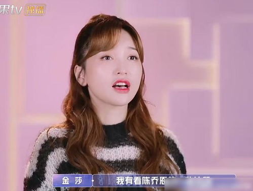 陈乔恩成为大龄女明星模仿的对象 金莎因为她参加 女儿3