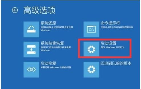 win10更新系统错误开不了机怎么办