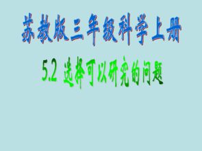 科学研究 名言_六年级科学的名言警句？