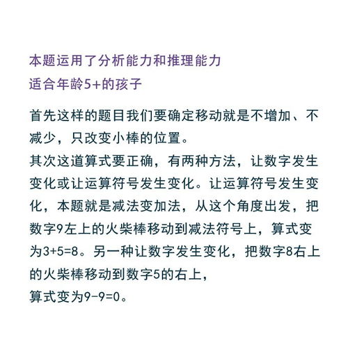 孩子做作业时,家长该做什么 这3点可以参考