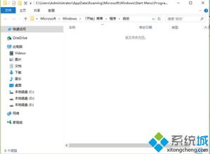 安装win10系统会把所有文件清除掉吗