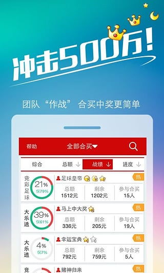 8号彩票软件下载安装-实现娱乐休闲与技术并行的新时代工具