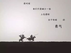 辞旧迎新的诗句励志-辞旧迎新的诗句下一句是什么？