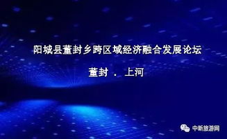 9月27日,云水董封 红色上河文化节即将拉开帷幕