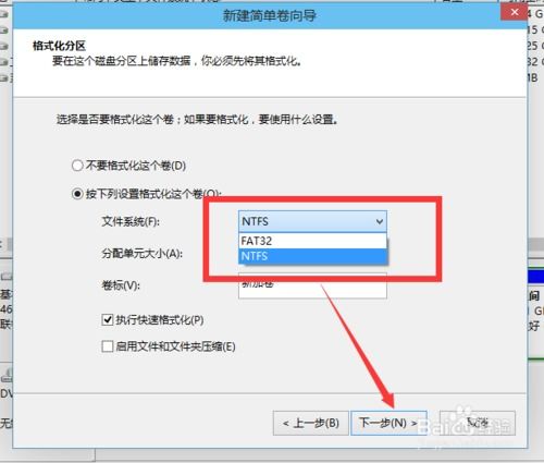 win10的c盘如何分区大小调整