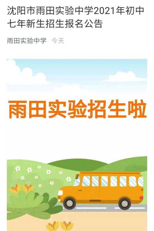 学校招生方案(能吸引人的招生方案有哪些？)