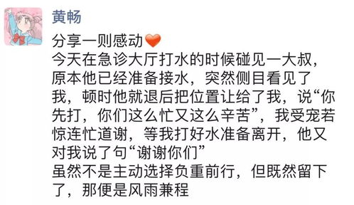 眼中忍着十分思念,手中握住一份担当 今日 鼠 你最帅