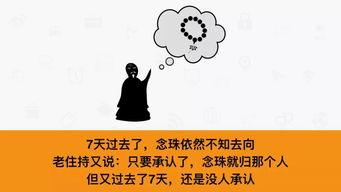 一个无需解释的故事