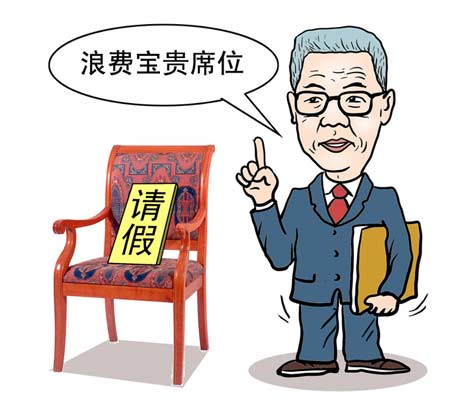 刘诗昆劝刘翔辞职 称其缺席是浪费宝贵参政席位 