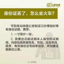 西安人注意 这种照片千万别发到网上 太危险