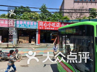 贵阳市南明区文秀小学附近超市 便利店 青年路162号超市 便利店 贵阳 