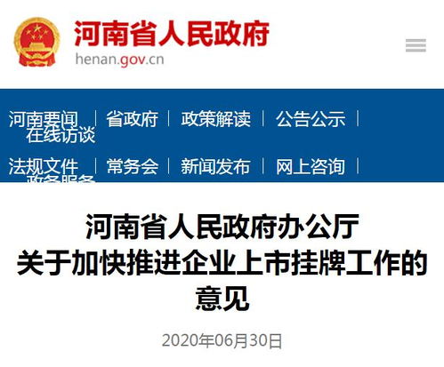 2022年培养上市企业要实现目标是什么