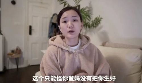 37岁的馨子,靠做自媒体活跃,租房子住,却活成了自己的女主