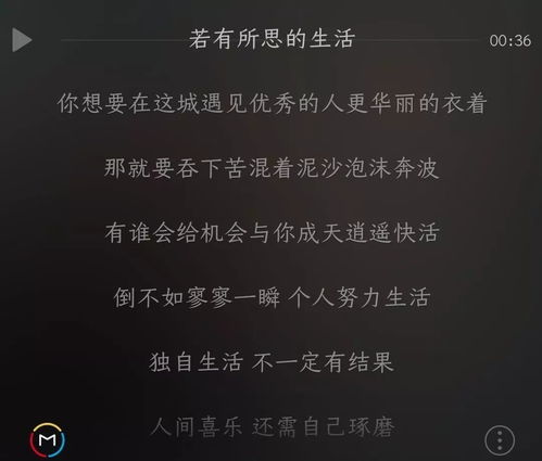 能不能给我一首歌的时间