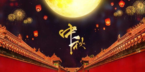 今日国庆 中秋,双节同庆 祝朋友们佳节快乐