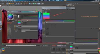 c4d怎么做渐变颜色(c4d材质渐变怎么设置角度)