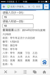 求大师看下名字该怎么起 女孩,姓张,出生日期2014.02.15农历正月十六谢谢 