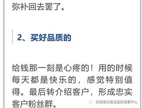 便宜与实惠的区别 用处体现的区别 (实惠的近义词)-速云博客