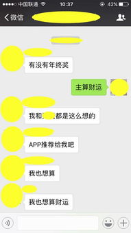 我们体验了7款算命app 见识了啥叫生态化反 互联网 云算命 