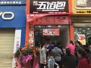 加盟店排行榜品牌早点（加盟早餐点）