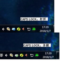 大小写键显示在右下角win10