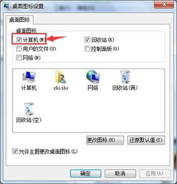 win10专业版可以用几个电脑城