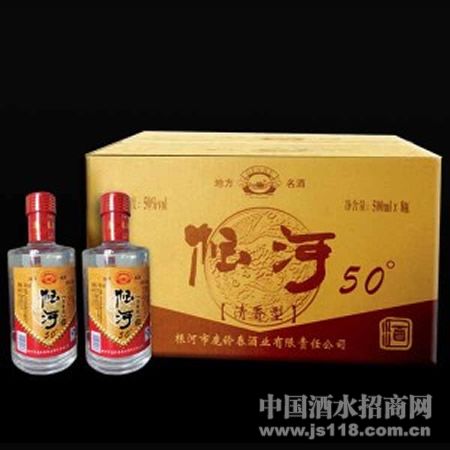 纯粮白酒50 火热招商中