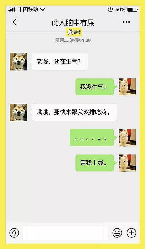 如何一句话哄好女朋友