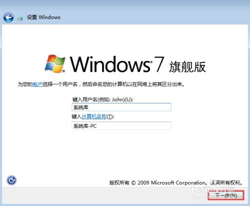 pe系统安装win7原版系统,PE系统安装Win7原版系统全攻略