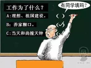 形容工作态度的句子示例