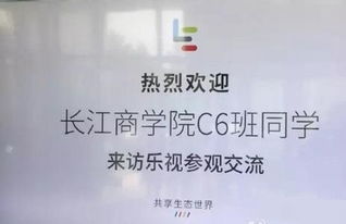 中国最顶尖的十大商学院，长江商学院一年学费