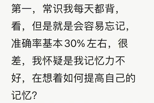 职业考试分享 全职半年考公失败 