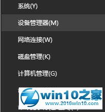 win10风暴英雄无法安装不了