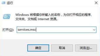 win10网络诊断策略服务已被禁用怎么办