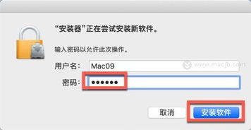 Mac酷我1.4.0免登陆版 无损音乐怎么下载