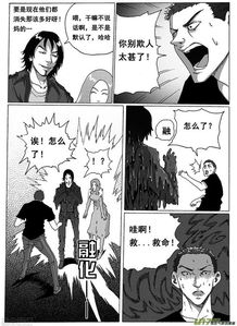 Ryona猎奇漫画 搜狗图片搜索